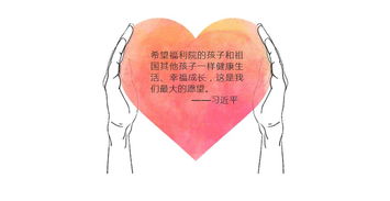 元通送溫暖，情暖福利院——元通二手車平臺會員愛心公益活動圓滿成功